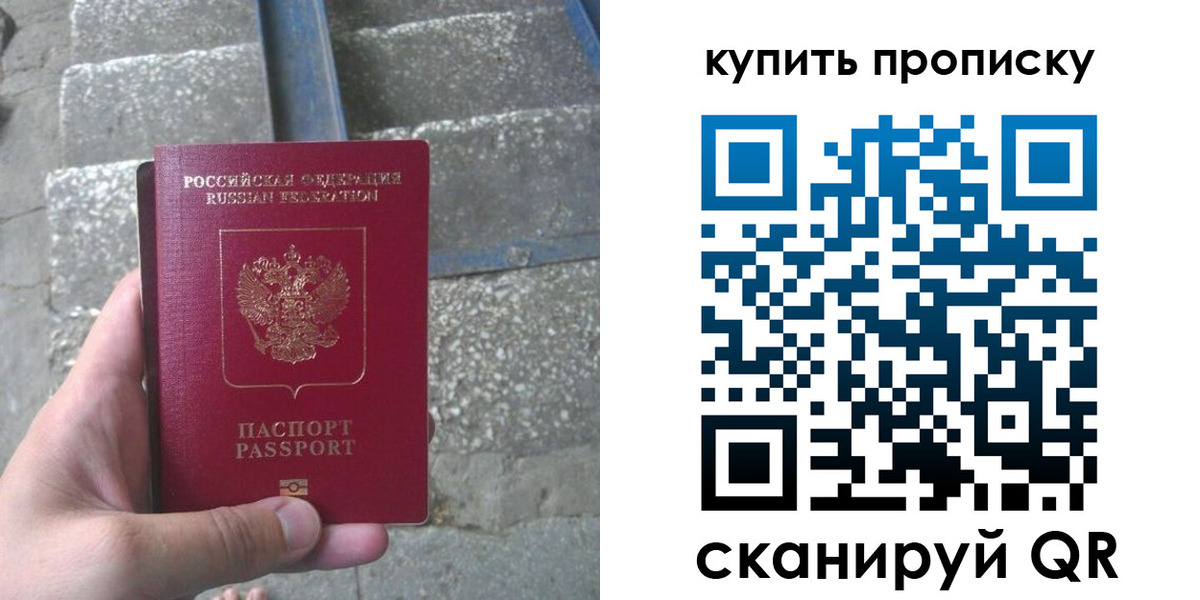 регистрация в Чистополье