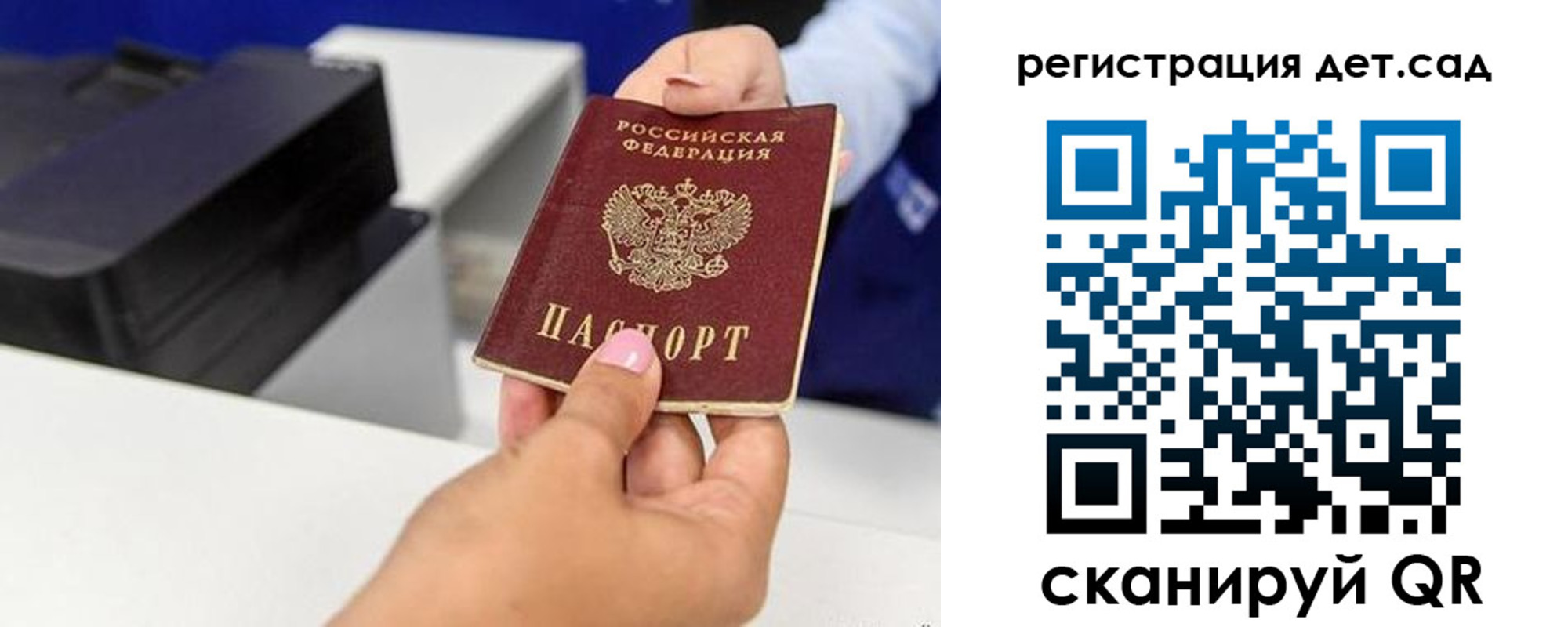 временная регистрация 2025 в Чистополье